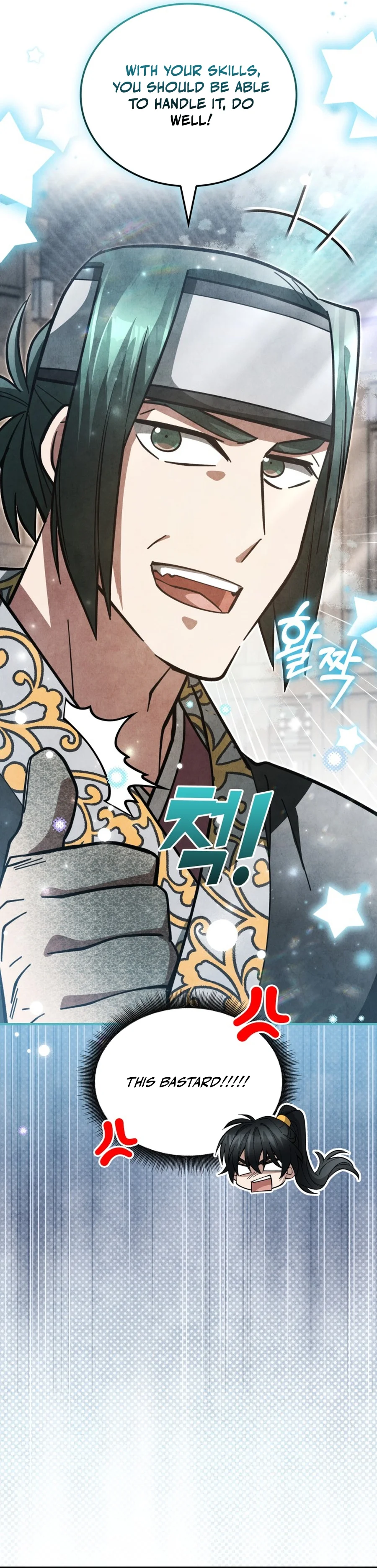 How to Survive as a Martial World Civil Servant Chapter 21 — Page 21