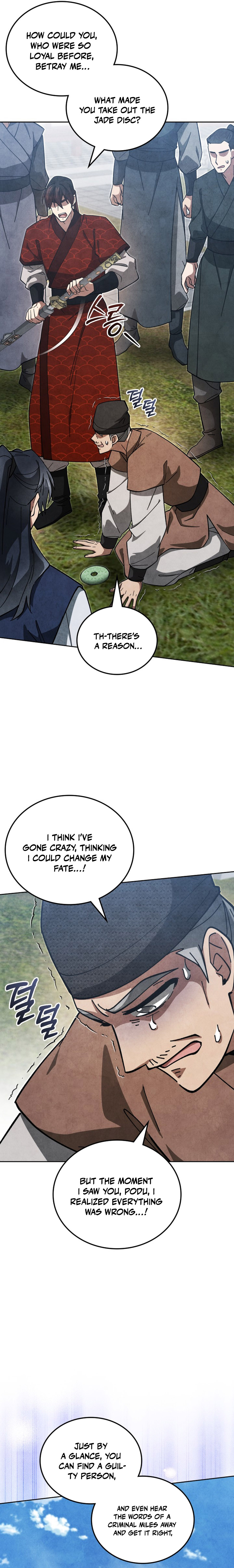 How to Survive as a Martial World Civil Servant Chapter 24 — Page 8