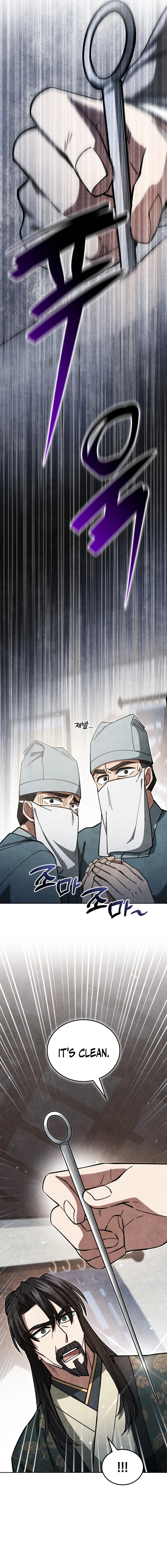 How to Survive as a Martial World Civil Servant Chapter 28 — Page 9