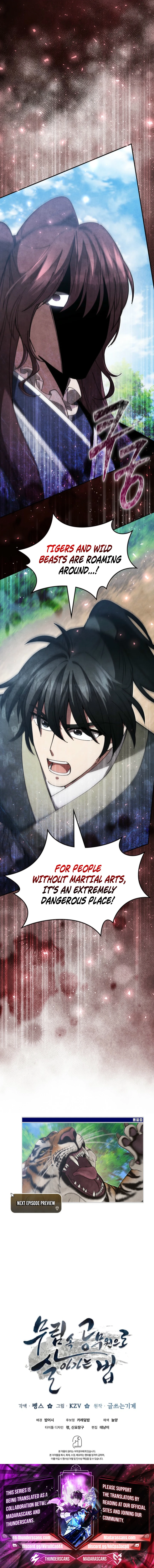 How to Survive as a Martial World Civil Servant Chapter 32 — Page 18