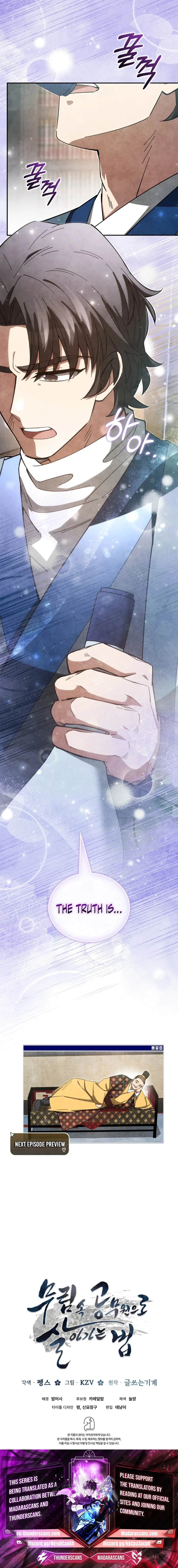 How to Survive as a Martial World Civil Servant Chapter 34 — Page 20