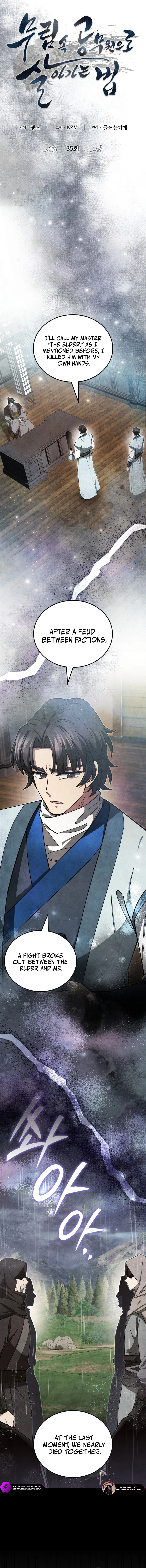 How to Survive as a Martial World Civil Servant Chapter 35 — Page 3
