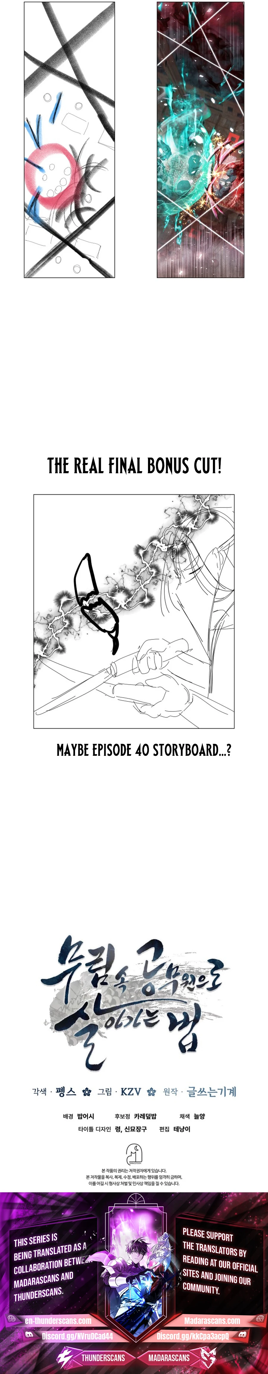 How to Survive as a Martial World Civil Servant Chapter 39 — Page 20