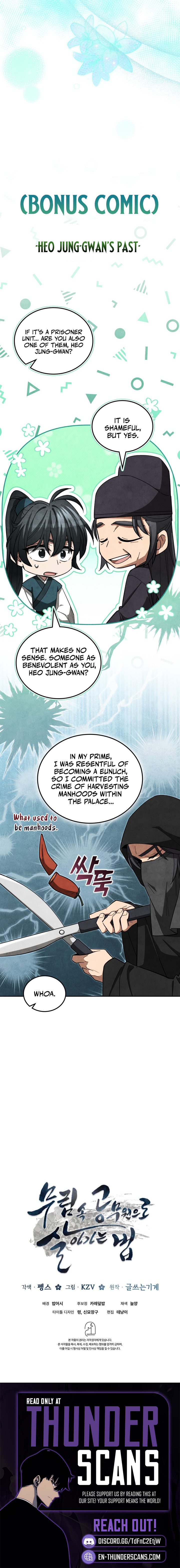 How to Survive as a Martial World Civil Servant Chapter 40 — Page 14