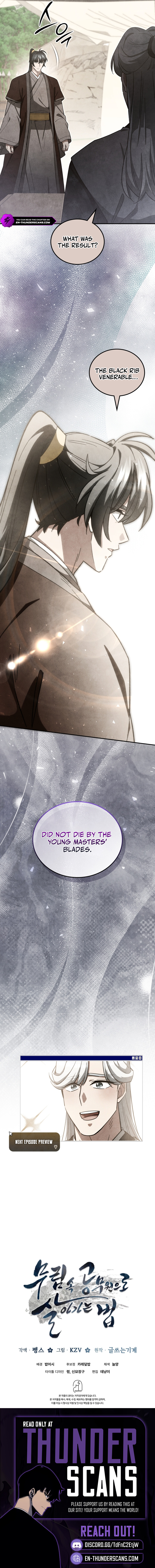 How to Survive as a Martial World Civil Servant Chapter 44 — Page 12