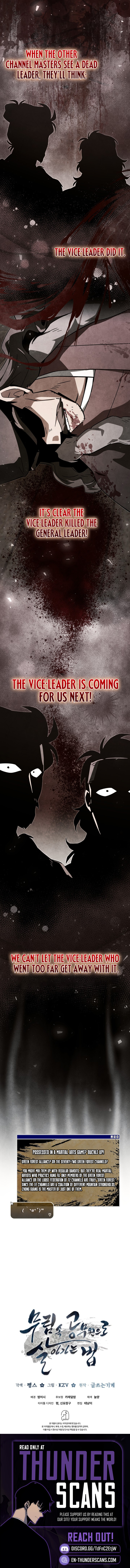 How to Survive as a Martial World Civil Servant Chapter 46 — Page 11
