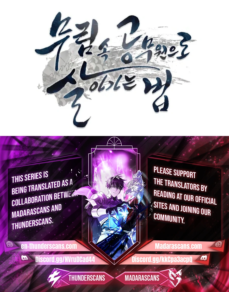 How to Survive as a Martial World Civil Servant Chapter 5 — Page 16