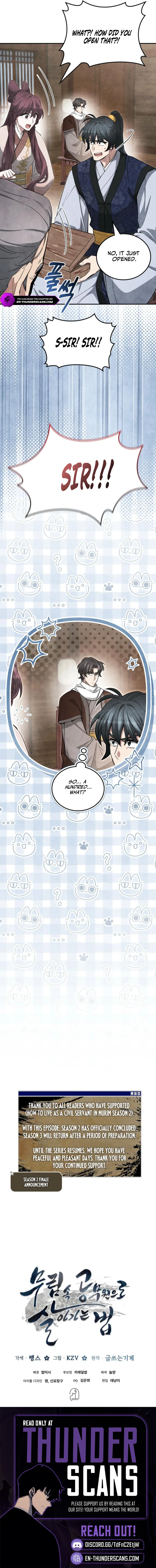How to Survive as a Martial World Civil Servant Chapter 55 — Page 10