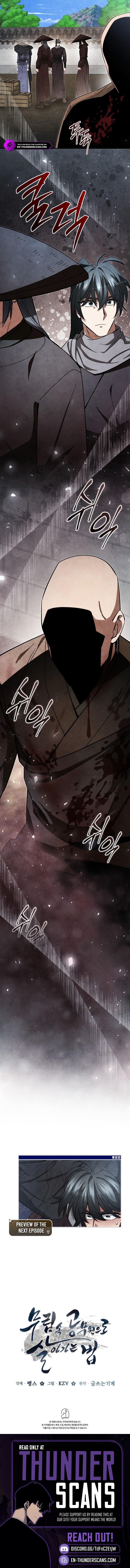 How to Survive as a Martial World Civil Servant Chapter 60 — Page 7