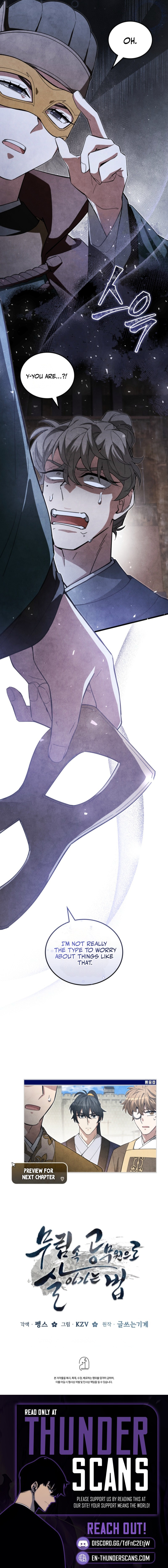 How to Survive as a Martial World Civil Servant Chapter 63 — Page 8