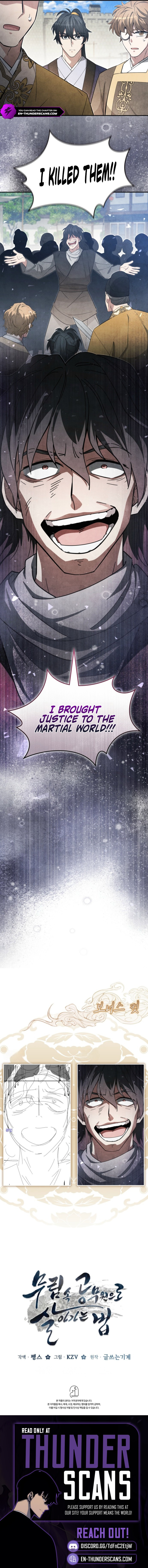 How to Survive as a Martial World Civil Servant Chapter 64 — Page 6