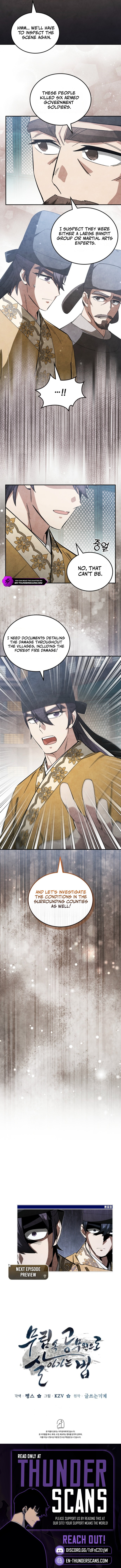 How to Survive as a Martial World Civil Servant Chapter 66 — Page 5