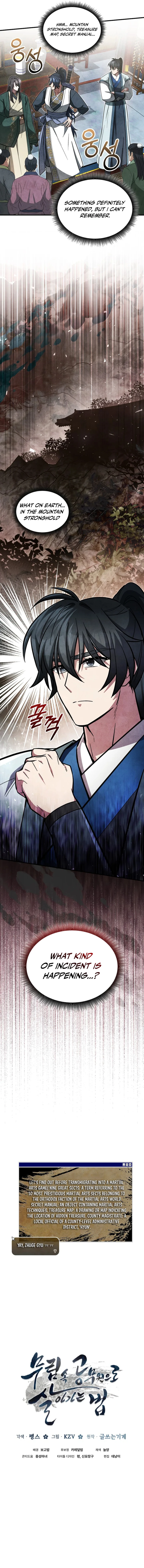 How to Survive as a Martial World Civil Servant Chapter 7 — Page 17