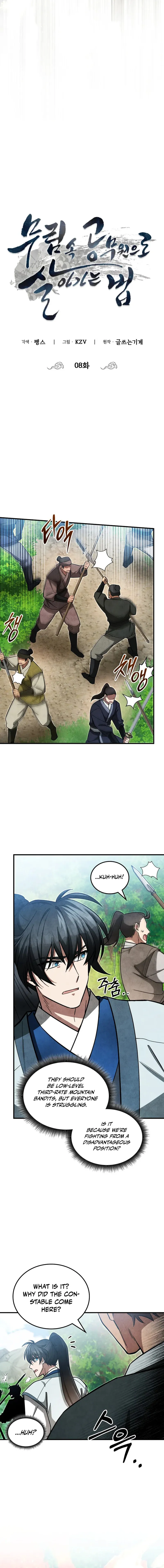 How to Survive as a Martial World Civil Servant Chapter 8 — Page 5