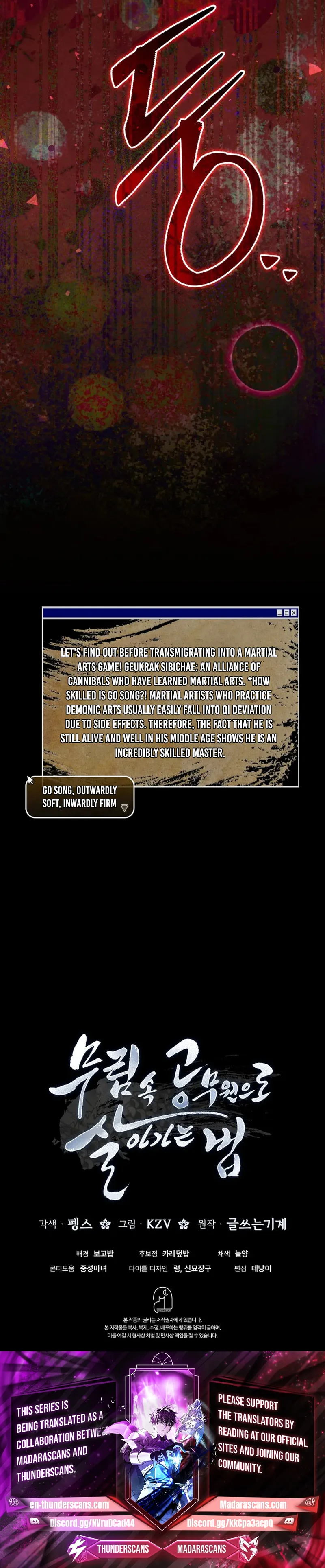 How to Survive as a Martial World Civil Servant Chapter 8 — Page 22
