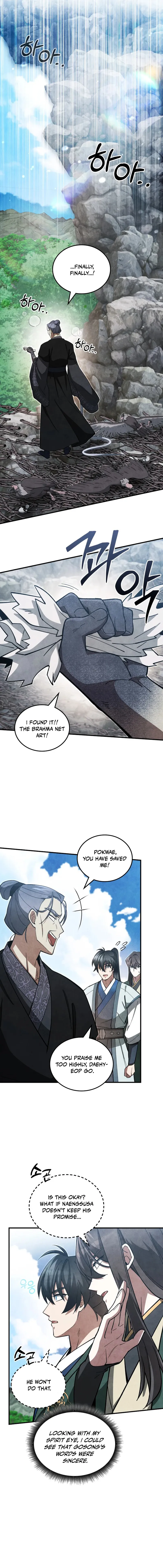 How to Survive as a Martial World Civil Servant Chapter 9 — Page 17