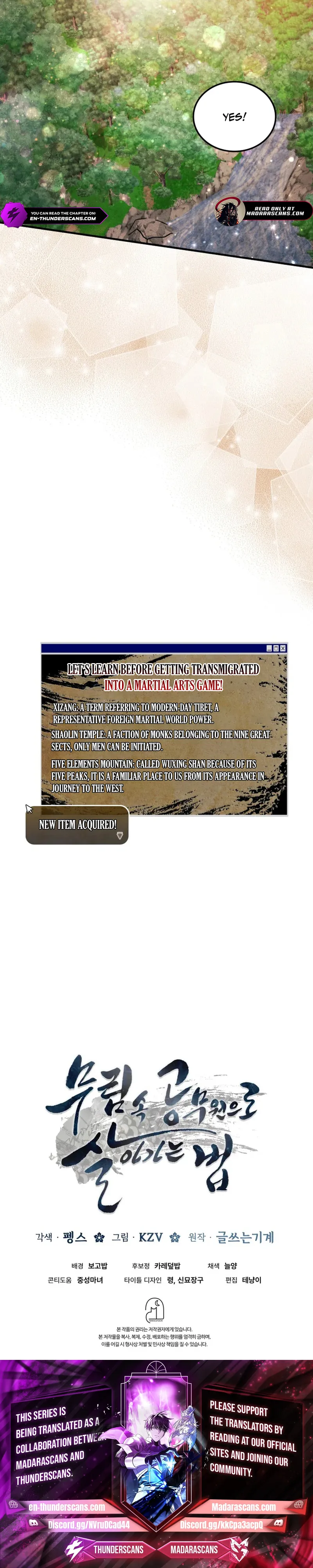 How to Survive as a Martial World Civil Servant Chapter 9 — Page 24