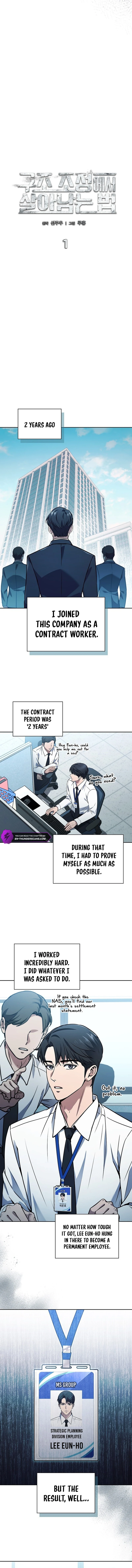 How to Survive Downsizing Chapter 1 — Page 2
