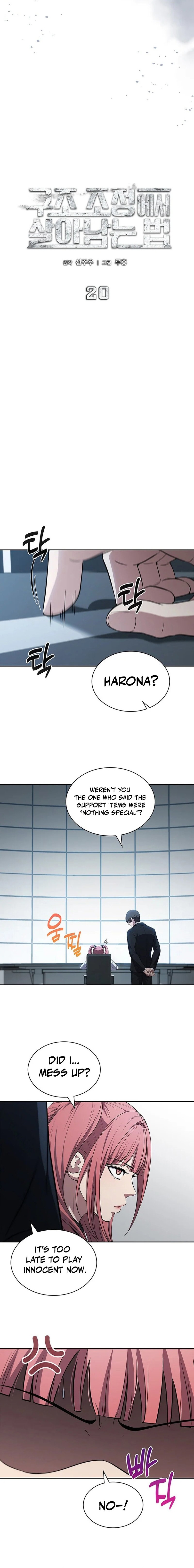 How to Survive Downsizing Chapter 20 — Page 9