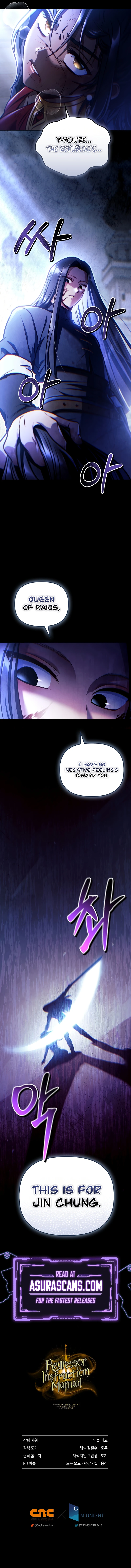 How to Use a Returner Chapter 141 — Page 14