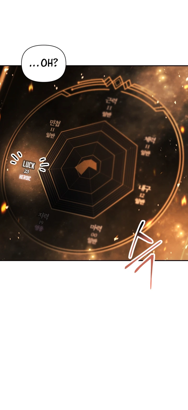 How to Use a Returner Chapter 15 — Page 13