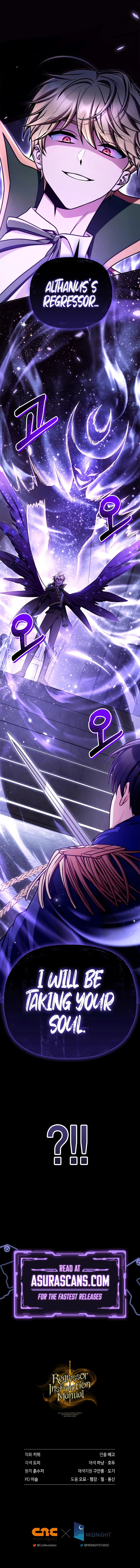 How to Use a Returner Chapter 174 — Page 15