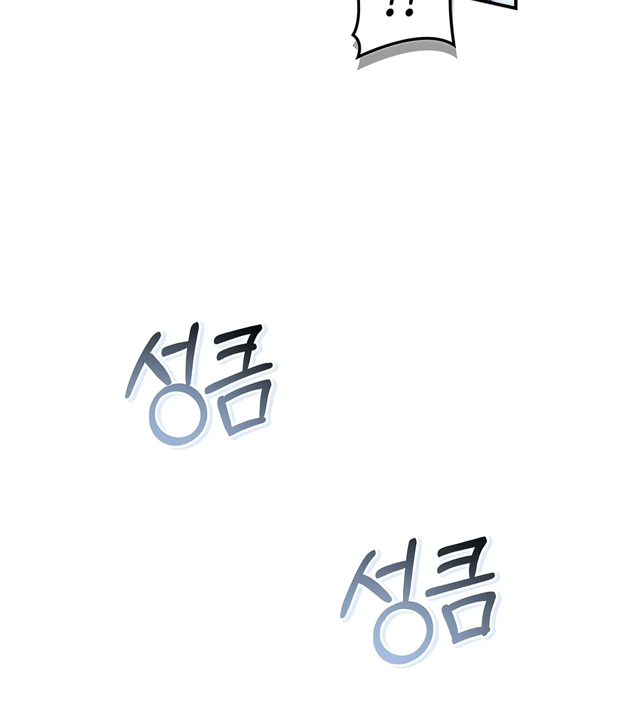How to Use a Returner Chapter 194 — Page 10