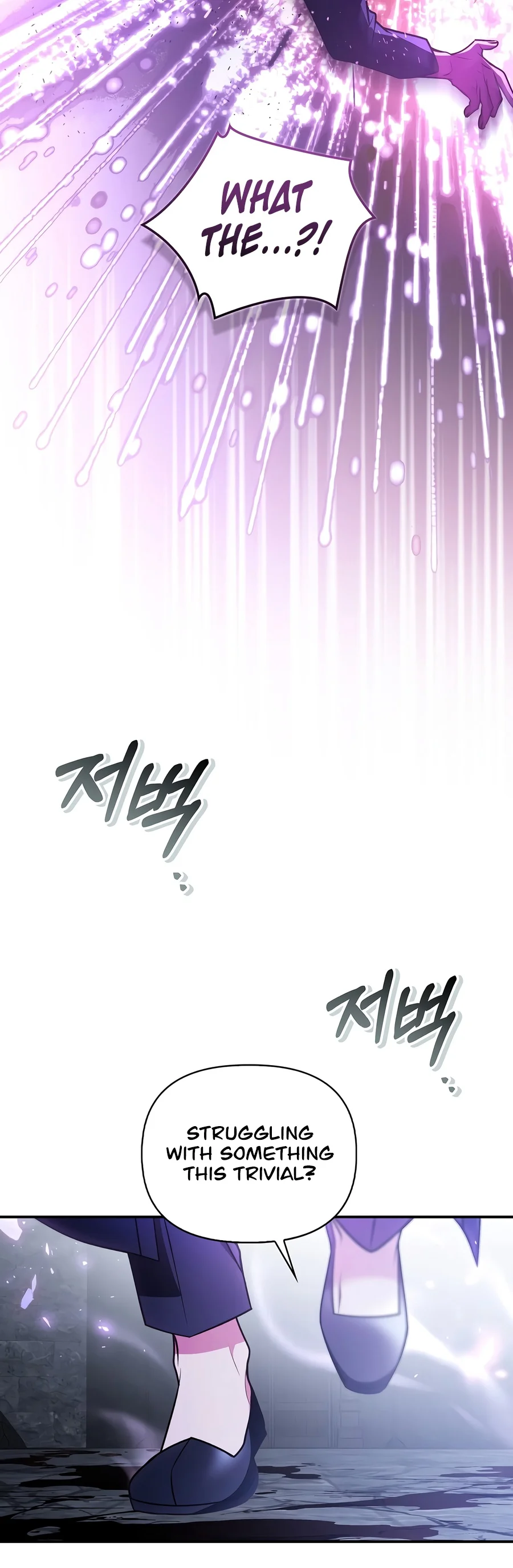 How to Use a Returner Chapter 209 — Page 8