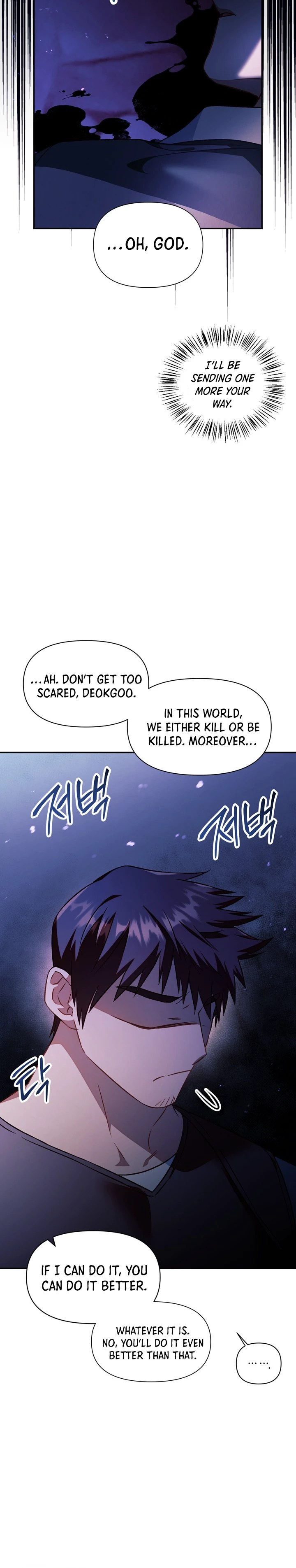 How to Use a Returner Chapter 24 — Page 17