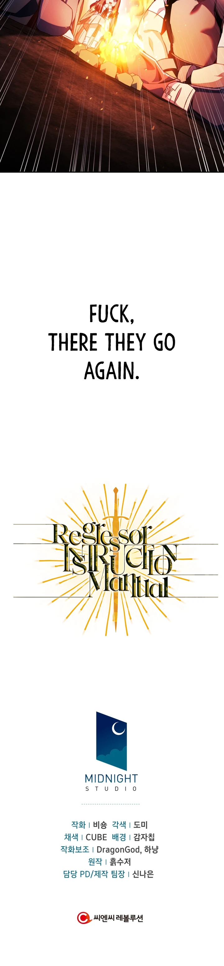 How to Use a Returner Chapter 25 — Page 17