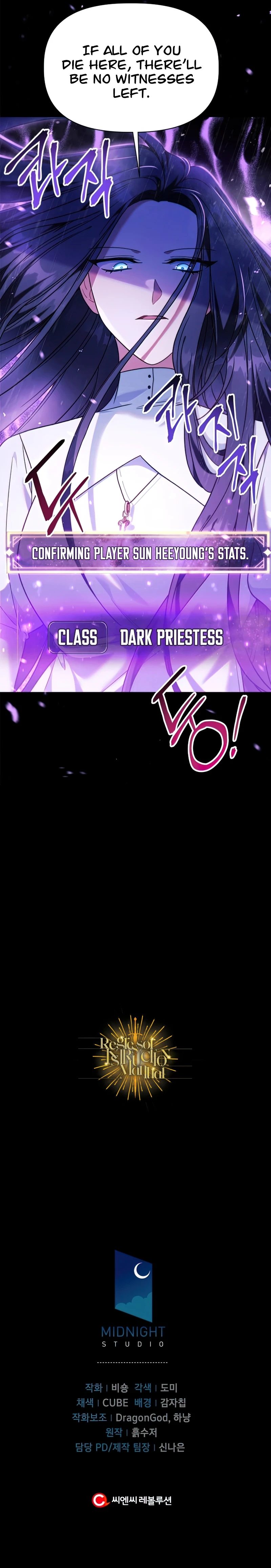 How to Use a Returner Chapter 48 — Page 16