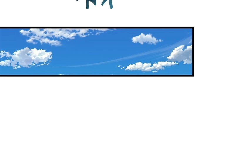 How to Use a Returner Chapter 74 — Page 15