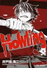 Howling cover