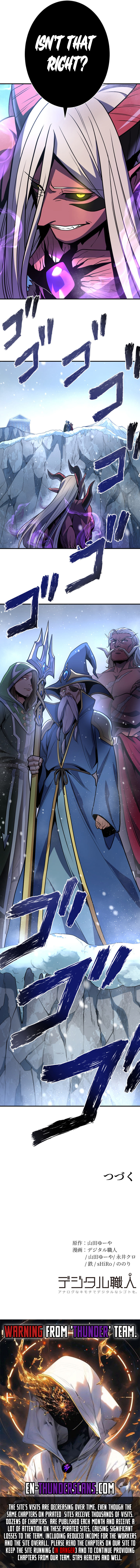 HP 1 de Musou Chapter 13 — Page 11