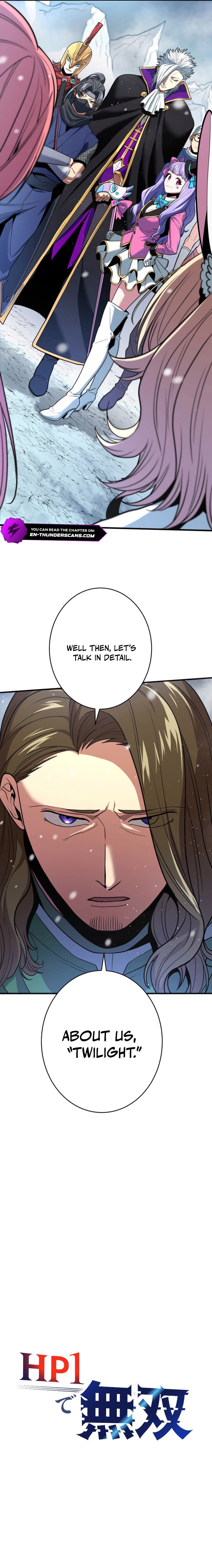 HP 1 de Musou Chapter 17 — Page 7