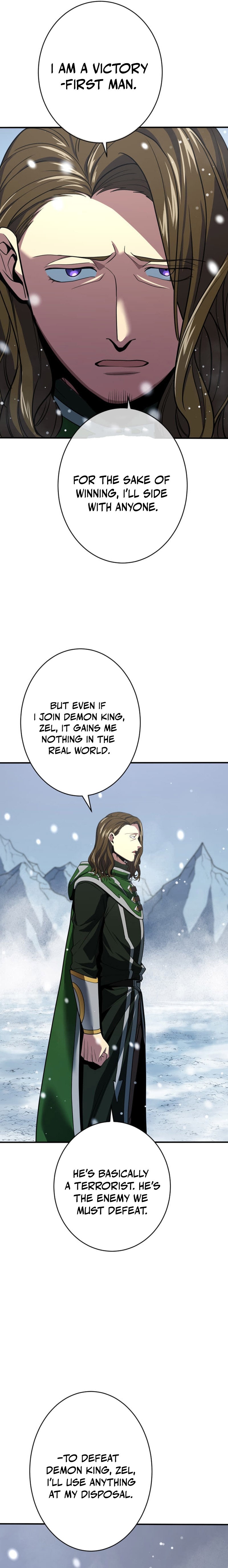 HP 1 de Musou Chapter 17 — Page 20