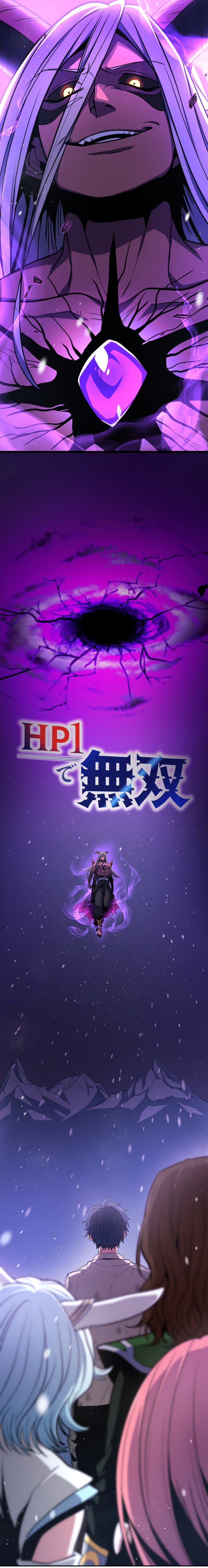 HP 1 de Musou Chapter 18 — Page 2