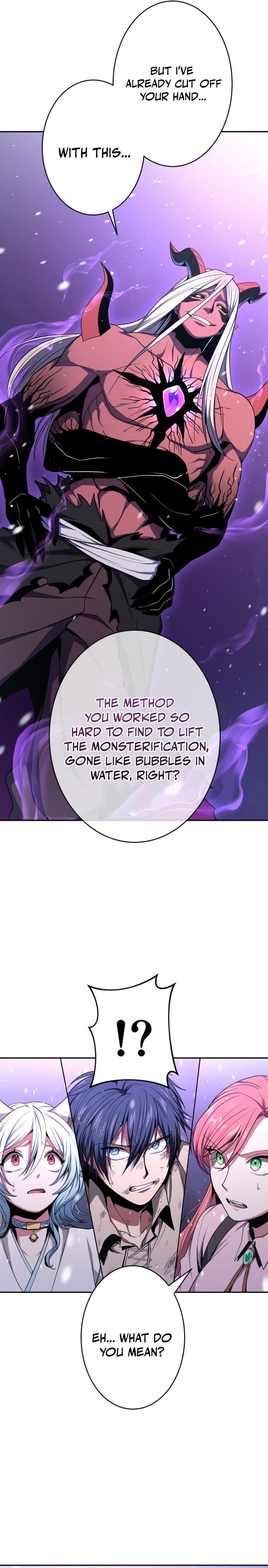 HP 1 de Musou Chapter 18 — Page 7