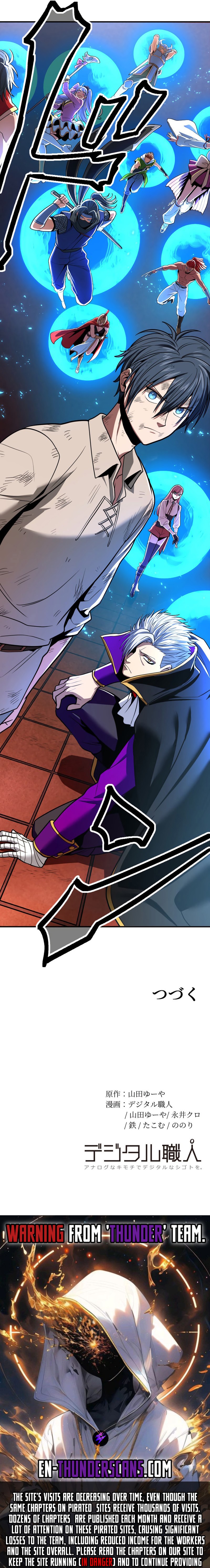HP 1 de Musou Chapter 19 — Page 29