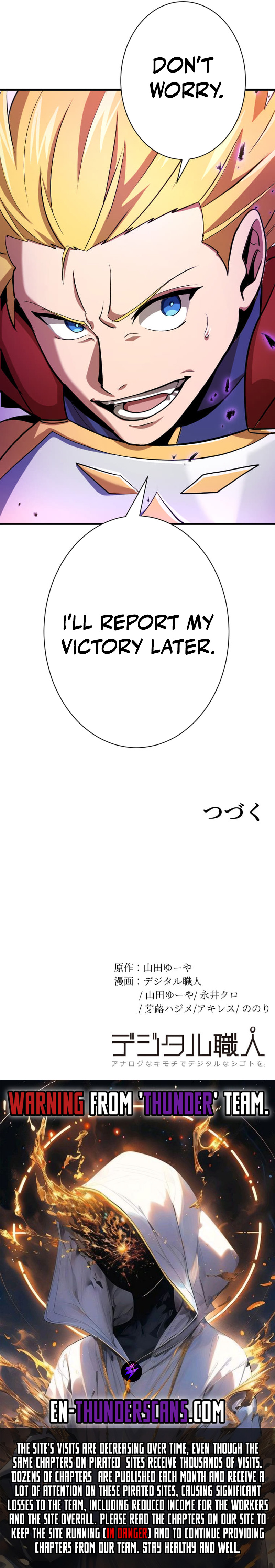 HP 1 de Musou Chapter 2 — Page 13