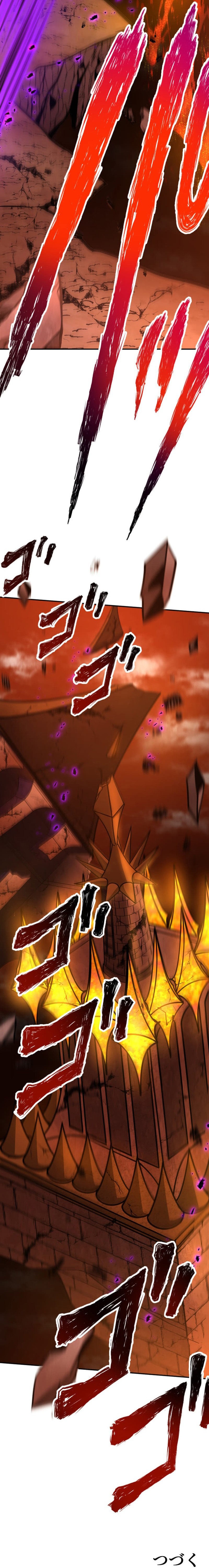 HP 1 de Musou Chapter 20 — Page 31
