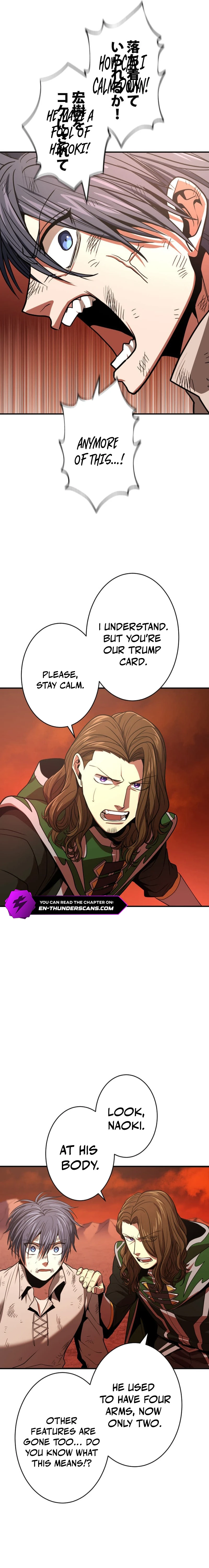 HP 1 de Musou Chapter 21 — Page 17
