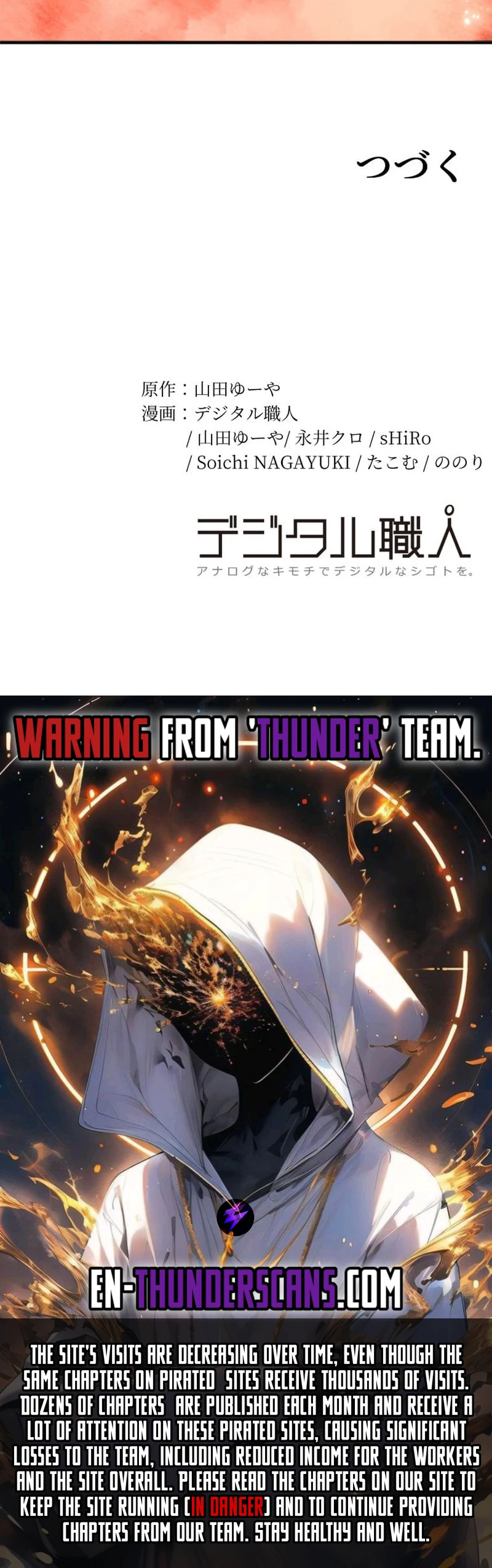 HP 1 de Musou Chapter 21 — Page 29