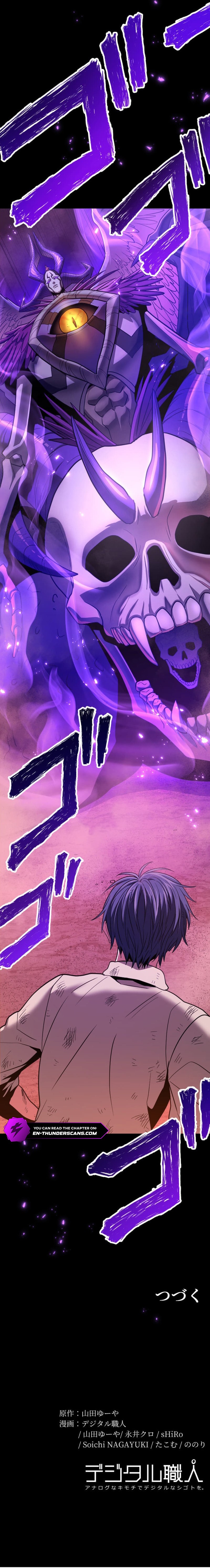 HP 1 de Musou Chapter 23 — Page 37