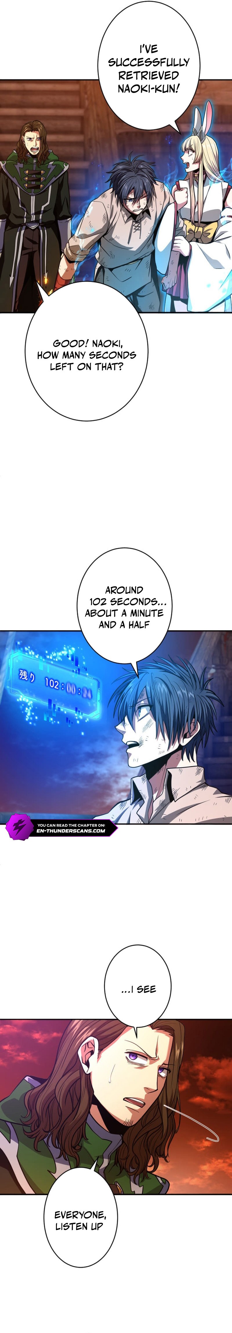 HP 1 de Musou Chapter 24 — Page 21