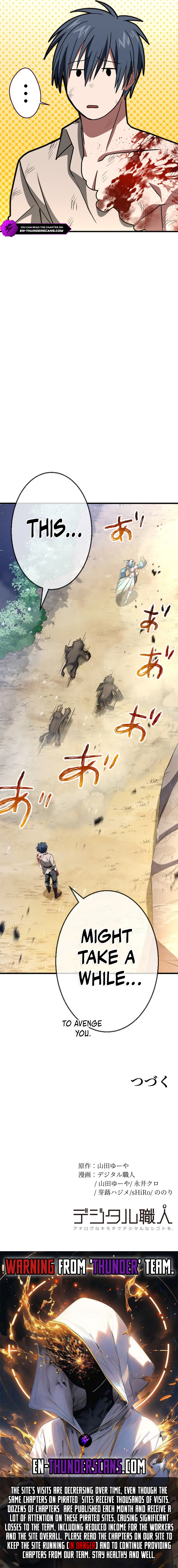 HP 1 de Musou Chapter 5 — Page 17