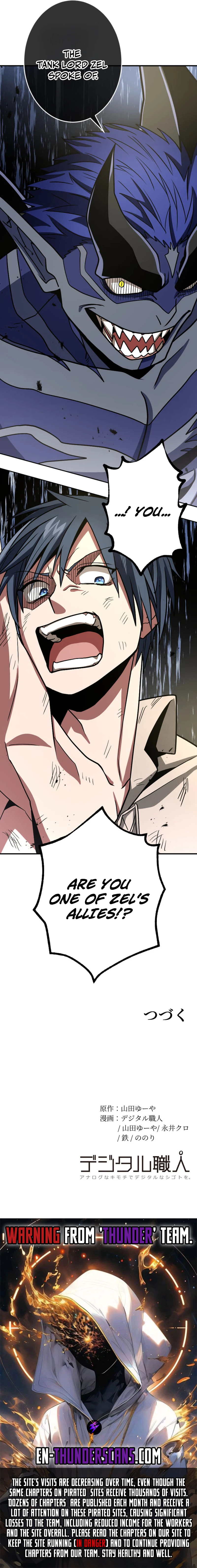 HP 1 de Musou Chapter 8 — Page 16