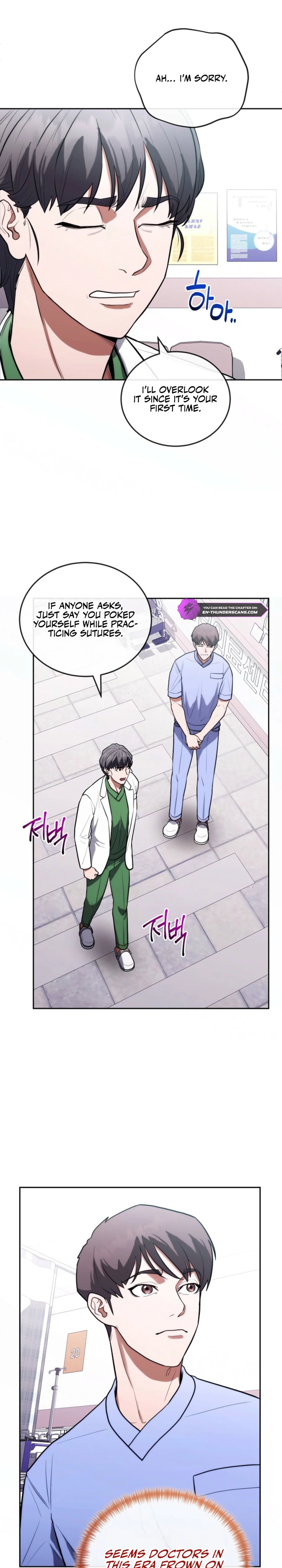 Hua Tuo Becomes a Surgeon Chapter 12 — Page 26