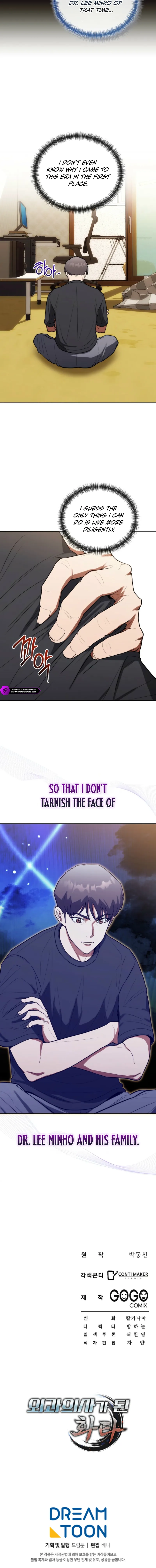 Hua Tuo Becomes a Surgeon Chapter 16 — Page 16