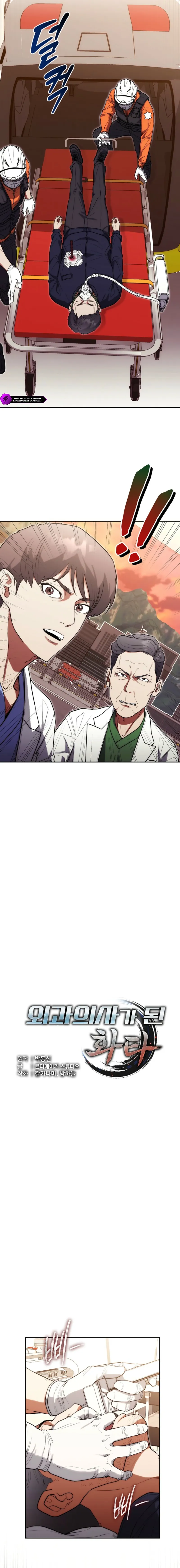Hua Tuo Becomes a Surgeon Chapter 23 — Page 6